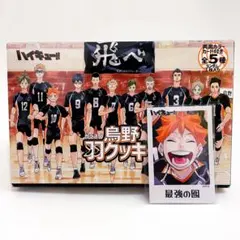 2026年最新】烏野羽クッキーの人気アイテム - メルカリ