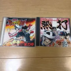 【歌い手】鋼兵 即効！実戦！ボイストレーニング講座 DVD 3枚セット 歌い手】鋼兵 即効！実戦！ボイストレーニング講座 DVD 3枚セット