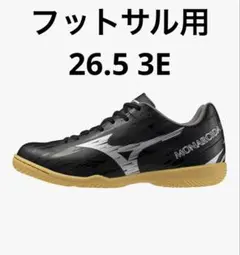 フットサルシューズ キッズ