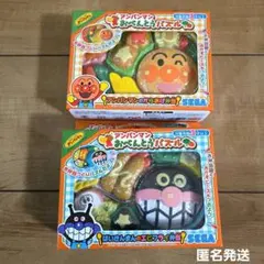 最安値！アンパンマン おべんとうパズル　2個セット
