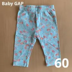 baby GAP フラミンゴ柄 レギンス 3-6ヶ月　60のサムネイル