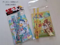 新品・未使用　ディズニー文具セット（ドナルド5点・プーさん4点）2種セット