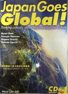 Japan Goes Global