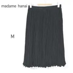 【マダムハナイ】ユキコハナイ スカート 黒 M 膝丈 プリーツ シンプル フリルのサムネイル