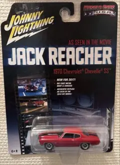 ジョニーライトニング 1970 シボレー シェベル SS アウトロー 映画のサムネイル