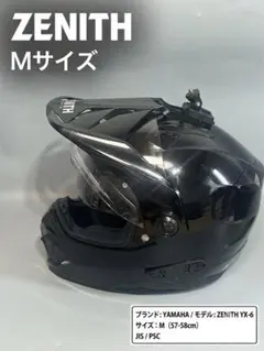 YAMAHA ZENITH YX-6 ヘルメット Mサイズ（カメラマウント付き）のサムネイル