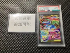 メガフシギバナex SAR psa10 メガブレイブ ポケモンカード