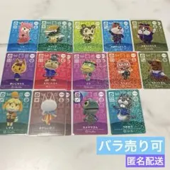 どうぶつの森 amiiboカード 第2弾 SPカード 19枚