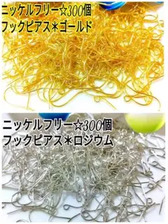 キューピー様 リクエスト 2点 まとめ商品