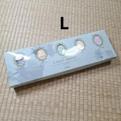 シャルレ ショーツ　IB604 /L 5枚