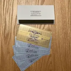 ゼビオ　株主優待券 20％ OFF 1枚　10％ OFF 4枚