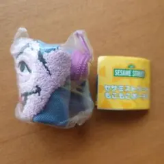 セサミストリート もこもこポーチ2 カウント伯爵