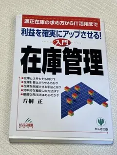 2026年最新】在庫管理の人気アイテム - メルカリ