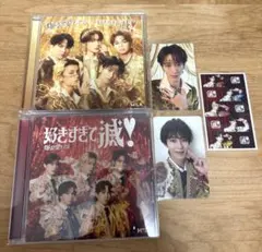 M!LK 爆裂愛してる 好きすぎて滅 通常盤 VOS盤 曽野舜太 トレカ セット