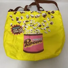 嵐 Popcorn バッグ