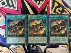 TW03 煉獄の乖放 スーパラ 3枚 シャドール