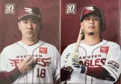 楽天イーグルス 記念グッズ 田中将大 浅村栄斗