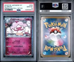 2026年最新】ペロリーム ポケキュンの人気アイテム - メルカリ