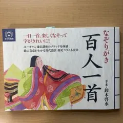 細雪のきもの 市川崑編著 旺文社 - メルカリ