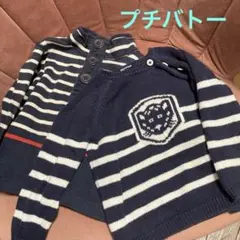 かれん様 リクエスト 2点 まとめ商品