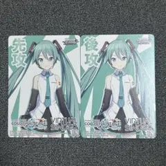 ヴァイスシュヴァルツ/ 初音ミク 先攻後攻 マーカーセット