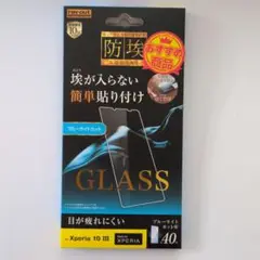 【新品】Xperia10Ⅲ　ガラスフィルム