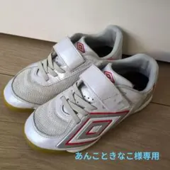 umbro unito フットサルシューズ ホワイト/レッド　19センチ