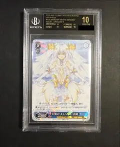2026年最新】bgs10 ブラックの人気アイテム - メルカリ