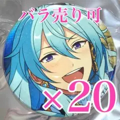 日々樹渉　コレクション 缶バッジ Jan コレ缶　idol あんスタ