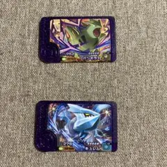 ポケモンフレンダ　スーパートレジャー　バンギラス・キュレム