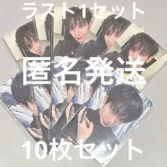 ボネクド ジェヒョン HOME DELUXE weverse ラキドロ トレカ⑤
