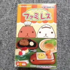 2025年最新】カピバラさん リーメントの人気アイテム - メルカリ