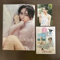 櫻坂46 小林由依 写真集 意外性
