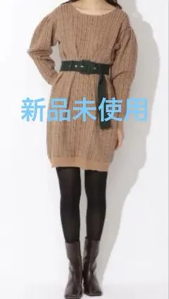 REDYAZEL ベルト付き ジャガードタック ミニワンピース ベージュ