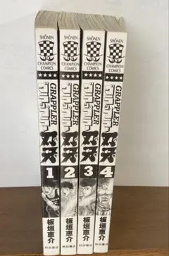 グラップラー刃牙シリーズ　全巻セット127冊 612rRocdXKL._AC_SY200_QL15_.jpg