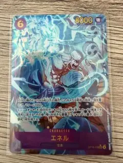 ワンピースカード　エネル　シークレットパラレル　神の島の冒険