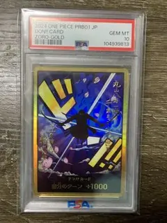 2026年最新】金ドンカード ゾロの人気アイテム - メルカリ