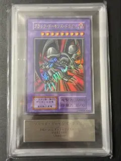 青眼の白龍 丸昌 ステッカー BGS8 - メルカリ