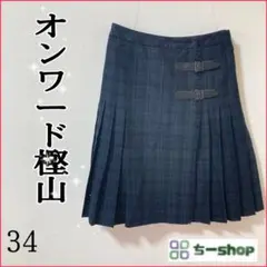 オンワード樫山 中古 スカート ベルト ロック 個性 人気 可愛い チェック
