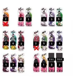 NARUTOブックマークコレクション