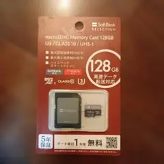 SoftBank microSDXC 128GB U3