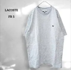 【ラコステ】　ボーダー　 半袖シャツ L ブルー　 カジュアル　ストライプ