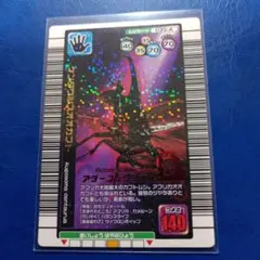 ムシキングカード　アダー　ケンタウルスオオカブト2005夏限定