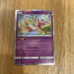 マ*ブ様 ポケモンカードゲーム ミュウ プロモ 091/PCG-P 小学館 付録