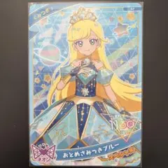 aya໒꒱‪ プロフ必読様 リクエスト 3点 まとめ商品