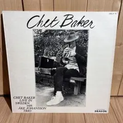 2025年最新】chet baker レコードの人気アイテム - メルカリ