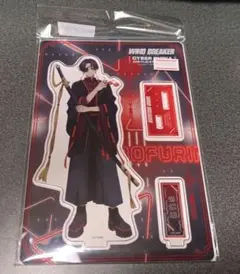 ウィンブレ サイバーチャイナ 蘇枋隼飛 アクスタ