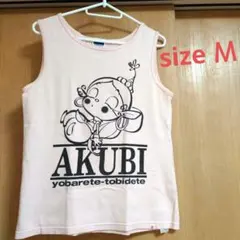 ハクション大魔王