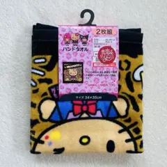 ハローキティ　ハンドタオル　2枚組　ギャルキティ　日焼け　ヒョウ柄