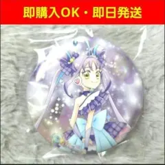 2026年最新】キュアキュンキュン 缶バッジの人気アイテム - メルカリ